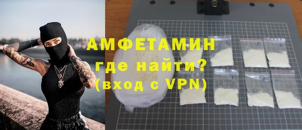 мефедрон VHQ Абаза