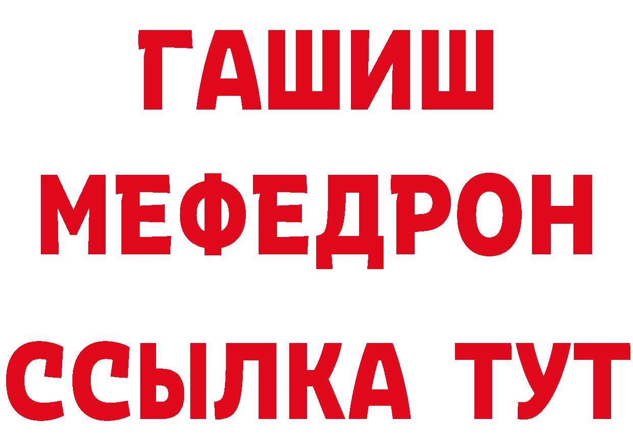 КОКАИН VHQ как зайти нарко площадка mega Анадырь