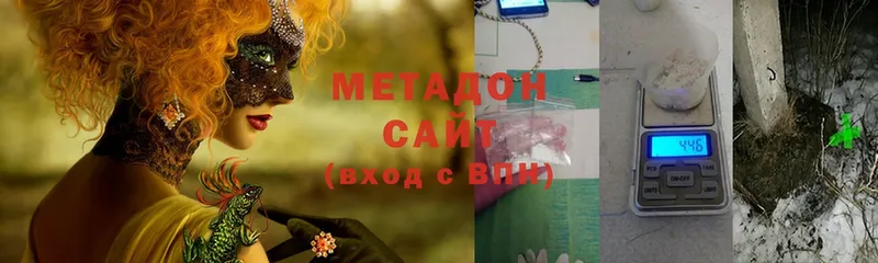 МЕТАДОН белоснежный  Анадырь 