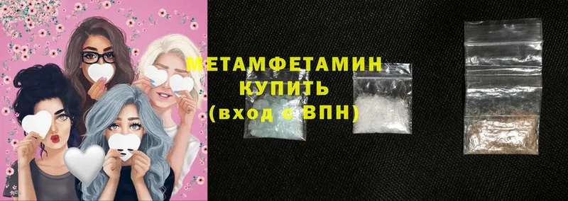 гидра ссылки  купить   Анадырь  Метамфетамин Methamphetamine 