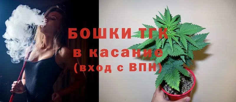 купить наркотик  Анадырь  Канабис Ganja 